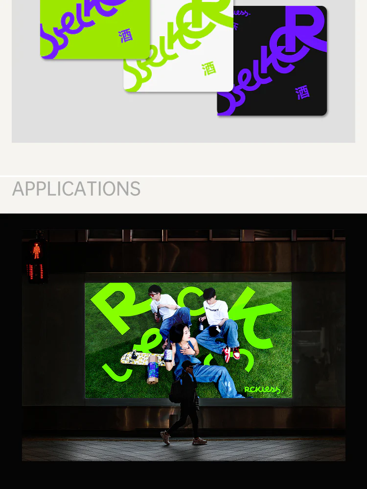 RCKLESS 手机端项目详情 9